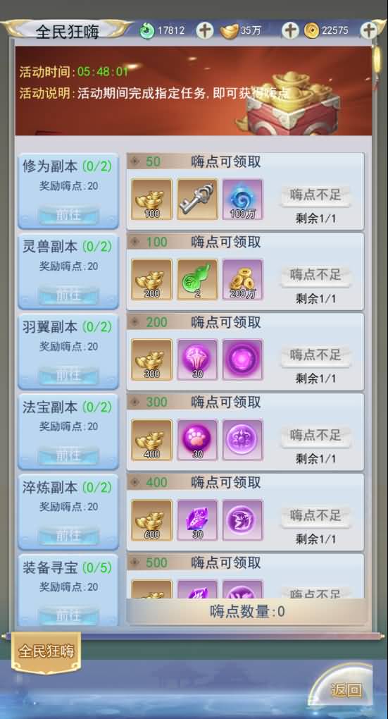 图片[23]源码下载-游戏源码下载-手机游戏源码下载-手机游戏服务端下载-服务端下载-游戏服务端下载-页游服务端下载-页游私服-端游私服-手游私服-游戏私服-网站源码下载-架设工具下载-私服下载【九州仙剑传2魔改99阶版本】H5[多端浏览器登录]全自动搭建服务端+视频参考搭建教程源码下载-游戏源码下载-手机游戏源码下载-手机游戏服务端下载-服务端下载-游戏服务端下载-页游服务端下载-页游私服-端游私服-手游私服-游戏私服-网站源码下载-架设工具下载-私服下载久似妖气源码网