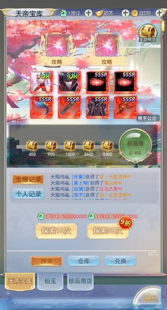 图片[14]源码下载-游戏源码下载-手机游戏源码下载-手机游戏服务端下载-服务端下载-游戏服务端下载-页游服务端下载-页游私服-端游私服-手游私服-游戏私服-网站源码下载-架设工具下载-私服下载【九州仙剑传2魔改99阶版本】H5[多端浏览器登录]全自动搭建服务端+视频参考搭建教程源码下载-游戏源码下载-手机游戏源码下载-手机游戏服务端下载-服务端下载-游戏服务端下载-页游服务端下载-页游私服-端游私服-手游私服-游戏私服-网站源码下载-架设工具下载-私服下载久似妖气源码网