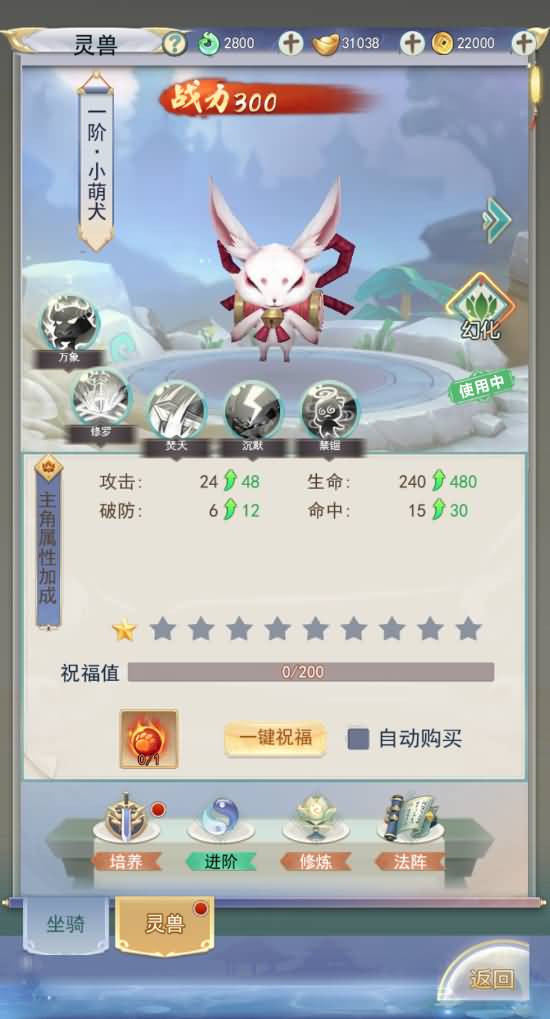 图片[11]源码下载-游戏源码下载-手机游戏源码下载-手机游戏服务端下载-服务端下载-游戏服务端下载-页游服务端下载-页游私服-端游私服-手游私服-游戏私服-网站源码下载-架设工具下载-私服下载【九州仙剑传2魔改99阶版本】H5[多端浏览器登录]全自动搭建服务端+视频参考搭建教程源码下载-游戏源码下载-手机游戏源码下载-手机游戏服务端下载-服务端下载-游戏服务端下载-页游服务端下载-页游私服-端游私服-手游私服-游戏私服-网站源码下载-架设工具下载-私服下载久似妖气源码网