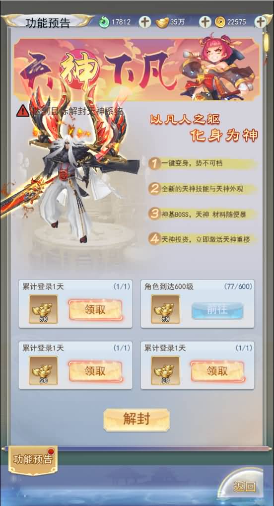 图片[25]源码下载-游戏源码下载-手机游戏源码下载-手机游戏服务端下载-服务端下载-游戏服务端下载-页游服务端下载-页游私服-端游私服-手游私服-游戏私服-网站源码下载-架设工具下载-私服下载【九州仙剑传2魔改99阶版本】H5[多端浏览器登录]全自动搭建服务端+视频参考搭建教程源码下载-游戏源码下载-手机游戏源码下载-手机游戏服务端下载-服务端下载-游戏服务端下载-页游服务端下载-页游私服-端游私服-手游私服-游戏私服-网站源码下载-架设工具下载-私服下载久似妖气源码网