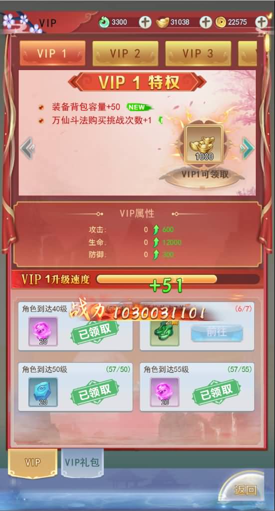 图片[13]源码下载-游戏源码下载-手机游戏源码下载-手机游戏服务端下载-服务端下载-游戏服务端下载-页游服务端下载-页游私服-端游私服-手游私服-游戏私服-网站源码下载-架设工具下载-私服下载【九州仙剑传2魔改99阶版本】H5[多端浏览器登录]全自动搭建服务端+视频参考搭建教程源码下载-游戏源码下载-手机游戏源码下载-手机游戏服务端下载-服务端下载-游戏服务端下载-页游服务端下载-页游私服-端游私服-手游私服-游戏私服-网站源码下载-架设工具下载-私服下载久似妖气源码网