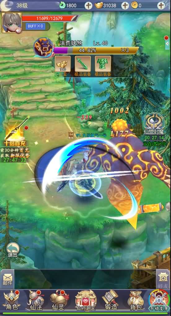 图片[10]源码下载-游戏源码下载-手机游戏源码下载-手机游戏服务端下载-服务端下载-游戏服务端下载-页游服务端下载-页游私服-端游私服-手游私服-游戏私服-网站源码下载-架设工具下载-私服下载【九州仙剑传2魔改99阶版本】H5[多端浏览器登录]全自动搭建服务端+视频参考搭建教程源码下载-游戏源码下载-手机游戏源码下载-手机游戏服务端下载-服务端下载-游戏服务端下载-页游服务端下载-页游私服-端游私服-手游私服-游戏私服-网站源码下载-架设工具下载-私服下载久似妖气源码网