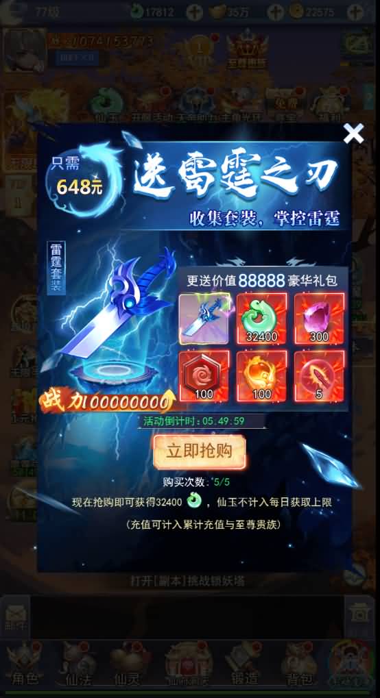 图片[16]源码下载-游戏源码下载-手机游戏源码下载-手机游戏服务端下载-服务端下载-游戏服务端下载-页游服务端下载-页游私服-端游私服-手游私服-游戏私服-网站源码下载-架设工具下载-私服下载【九州仙剑传2魔改99阶版本】H5[多端浏览器登录]全自动搭建服务端+视频参考搭建教程源码下载-游戏源码下载-手机游戏源码下载-手机游戏服务端下载-服务端下载-游戏服务端下载-页游服务端下载-页游私服-端游私服-手游私服-游戏私服-网站源码下载-架设工具下载-私服下载久似妖气源码网