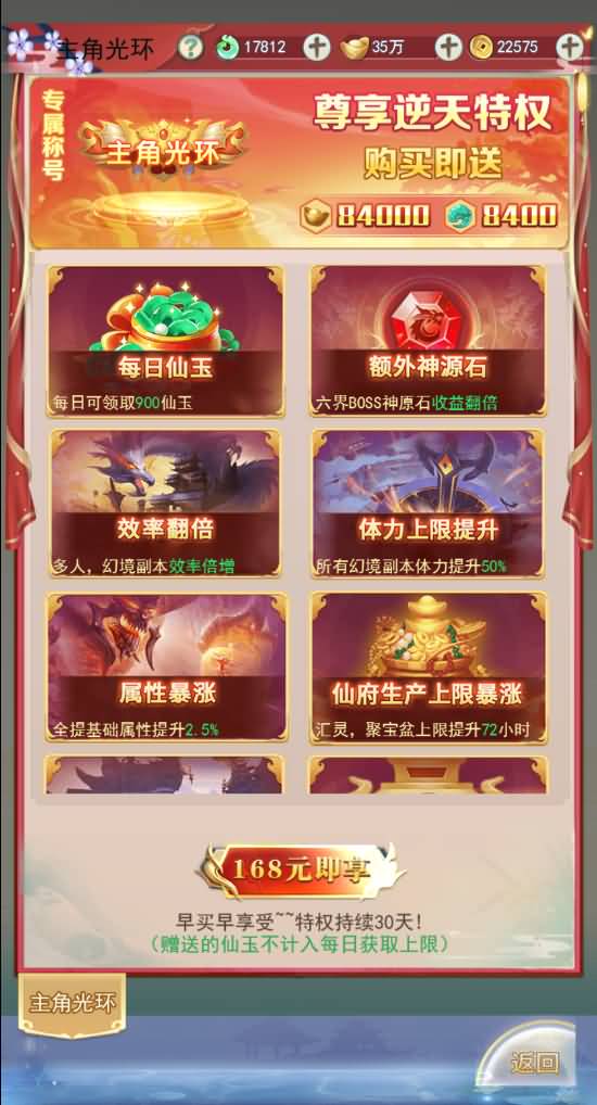 图片[20]源码下载-游戏源码下载-手机游戏源码下载-手机游戏服务端下载-服务端下载-游戏服务端下载-页游服务端下载-页游私服-端游私服-手游私服-游戏私服-网站源码下载-架设工具下载-私服下载【九州仙剑传2魔改99阶版本】H5[多端浏览器登录]全自动搭建服务端+视频参考搭建教程源码下载-游戏源码下载-手机游戏源码下载-手机游戏服务端下载-服务端下载-游戏服务端下载-页游服务端下载-页游私服-端游私服-手游私服-游戏私服-网站源码下载-架设工具下载-私服下载久似妖气源码网