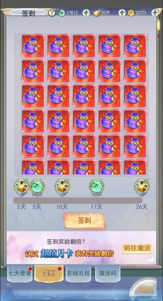 图片[22]源码下载-游戏源码下载-手机游戏源码下载-手机游戏服务端下载-服务端下载-游戏服务端下载-页游服务端下载-页游私服-端游私服-手游私服-游戏私服-网站源码下载-架设工具下载-私服下载【九州仙剑传2魔改99阶版本】H5[多端浏览器登录]全自动搭建服务端+视频参考搭建教程源码下载-游戏源码下载-手机游戏源码下载-手机游戏服务端下载-服务端下载-游戏服务端下载-页游服务端下载-页游私服-端游私服-手游私服-游戏私服-网站源码下载-架设工具下载-私服下载久似妖气源码网