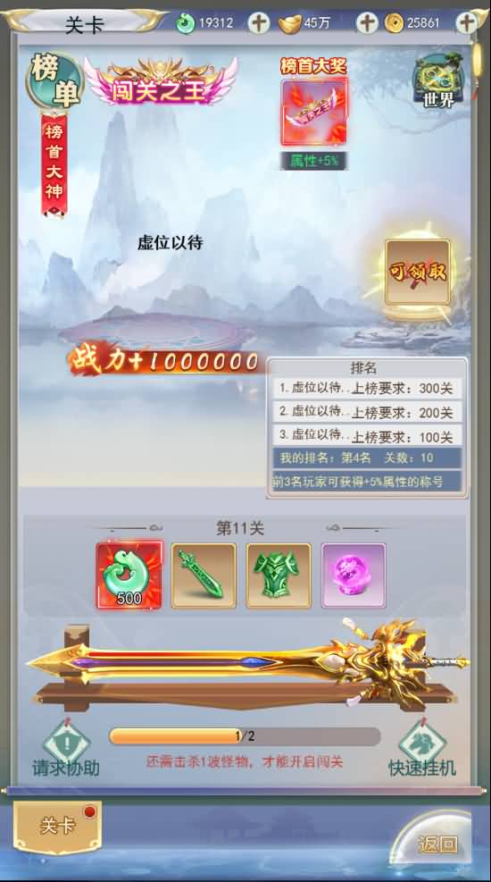 图片[32]源码下载-游戏源码下载-手机游戏源码下载-手机游戏服务端下载-服务端下载-游戏服务端下载-页游服务端下载-页游私服-端游私服-手游私服-游戏私服-网站源码下载-架设工具下载-私服下载【九州仙剑传2魔改99阶版本】H5[多端浏览器登录]全自动搭建服务端+视频参考搭建教程源码下载-游戏源码下载-手机游戏源码下载-手机游戏服务端下载-服务端下载-游戏服务端下载-页游服务端下载-页游私服-端游私服-手游私服-游戏私服-网站源码下载-架设工具下载-私服下载久似妖气源码网