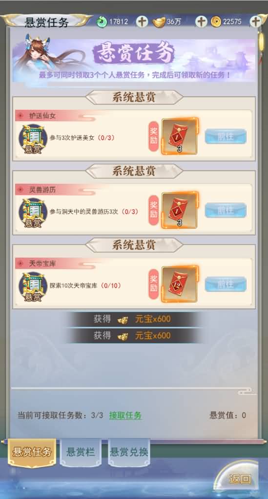 图片[27]源码下载-游戏源码下载-手机游戏源码下载-手机游戏服务端下载-服务端下载-游戏服务端下载-页游服务端下载-页游私服-端游私服-手游私服-游戏私服-网站源码下载-架设工具下载-私服下载【九州仙剑传2魔改99阶版本】H5[多端浏览器登录]全自动搭建服务端+视频参考搭建教程源码下载-游戏源码下载-手机游戏源码下载-手机游戏服务端下载-服务端下载-游戏服务端下载-页游服务端下载-页游私服-端游私服-手游私服-游戏私服-网站源码下载-架设工具下载-私服下载久似妖气源码网