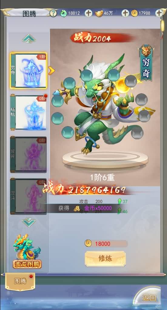 图片[31]源码下载-游戏源码下载-手机游戏源码下载-手机游戏服务端下载-服务端下载-游戏服务端下载-页游服务端下载-页游私服-端游私服-手游私服-游戏私服-网站源码下载-架设工具下载-私服下载【九州仙剑传2魔改99阶版本】H5[多端浏览器登录]全自动搭建服务端+视频参考搭建教程源码下载-游戏源码下载-手机游戏源码下载-手机游戏服务端下载-服务端下载-游戏服务端下载-页游服务端下载-页游私服-端游私服-手游私服-游戏私服-网站源码下载-架设工具下载-私服下载久似妖气源码网