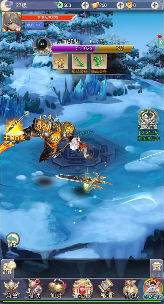 图片[7]源码下载-游戏源码下载-手机游戏源码下载-手机游戏服务端下载-服务端下载-游戏服务端下载-页游服务端下载-页游私服-端游私服-手游私服-游戏私服-网站源码下载-架设工具下载-私服下载【九州仙剑传2魔改99阶版本】H5[多端浏览器登录]全自动搭建服务端+视频参考搭建教程源码下载-游戏源码下载-手机游戏源码下载-手机游戏服务端下载-服务端下载-游戏服务端下载-页游服务端下载-页游私服-端游私服-手游私服-游戏私服-网站源码下载-架设工具下载-私服下载久似妖气源码网