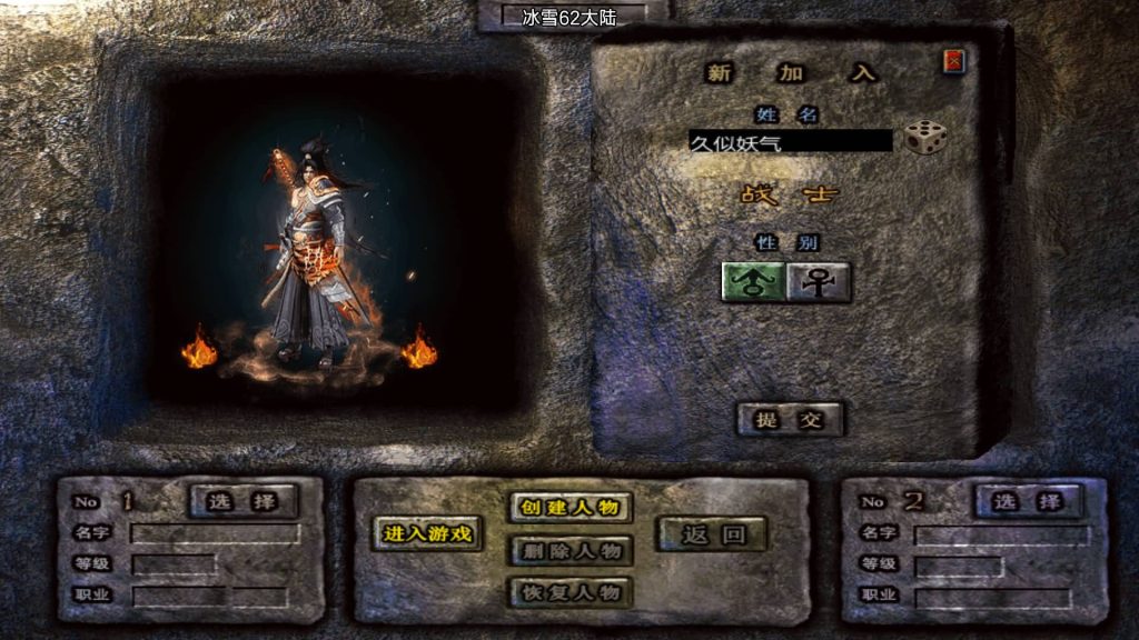 图片[2]源码下载-游戏源码下载-手机游戏源码下载-手机游戏服务端下载-服务端下载-游戏服务端下载-页游服务端下载-页游私服-端游私服-手游私服-游戏私服-网站源码下载-架设工具下载-私服下载【1.80冰雪传奇70大陆】战神引擎[白猪3.1]+视频参考搭建教程源码下载-游戏源码下载-手机游戏源码下载-手机游戏服务端下载-服务端下载-游戏服务端下载-页游服务端下载-页游私服-端游私服-手游私服-游戏私服-网站源码下载-架设工具下载-私服下载久似妖气源码网