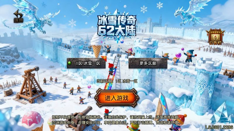 【1.80冰雪传奇70大陆】战神引擎[白猪3.1]+视频参考搭建教程源码下载-游戏源码下载-手机游戏源码下载-手机游戏服务端下载-服务端下载-游戏服务端下载-页游服务端下载-页游私服-端游私服-手游私服-游戏私服-网站源码下载-架设工具下载-私服下载久似妖气源码网