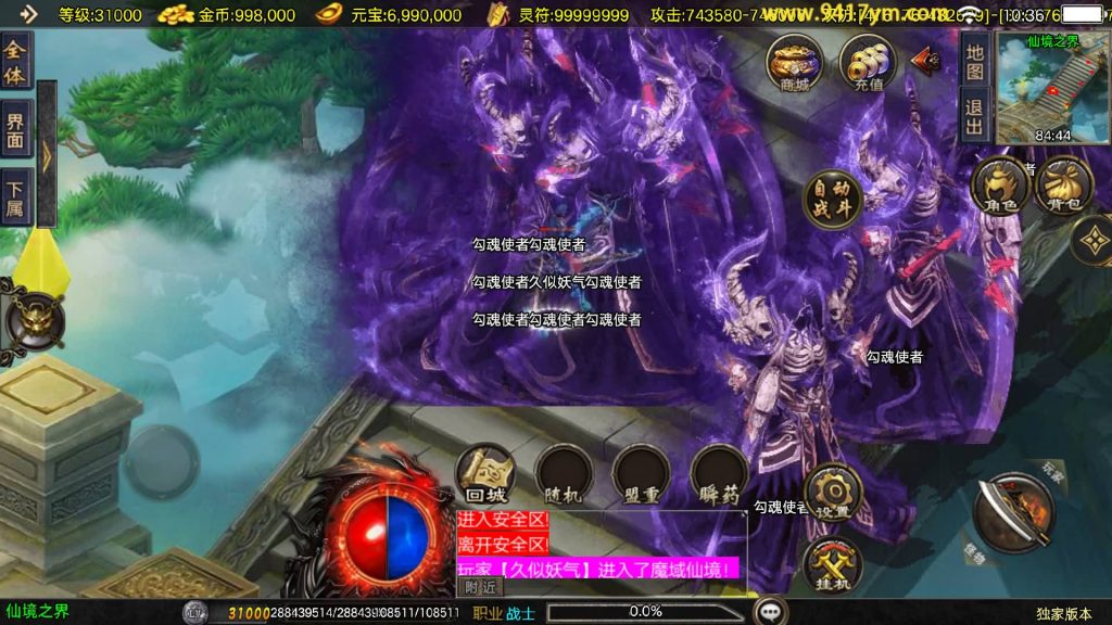 图片[30]源码下载-游戏源码下载-手机游戏源码下载-手机游戏服务端下载-服务端下载-游戏服务端下载-页游服务端下载-页游私服-端游私服-手游私服-游戏私服-网站源码下载-架设工具下载-私服下载【1.80冰雪传奇70大陆】战神引擎[白猪3.1]+视频参考搭建教程源码下载-游戏源码下载-手机游戏源码下载-手机游戏服务端下载-服务端下载-游戏服务端下载-页游服务端下载-页游私服-端游私服-手游私服-游戏私服-网站源码下载-架设工具下载-私服下载久似妖气源码网