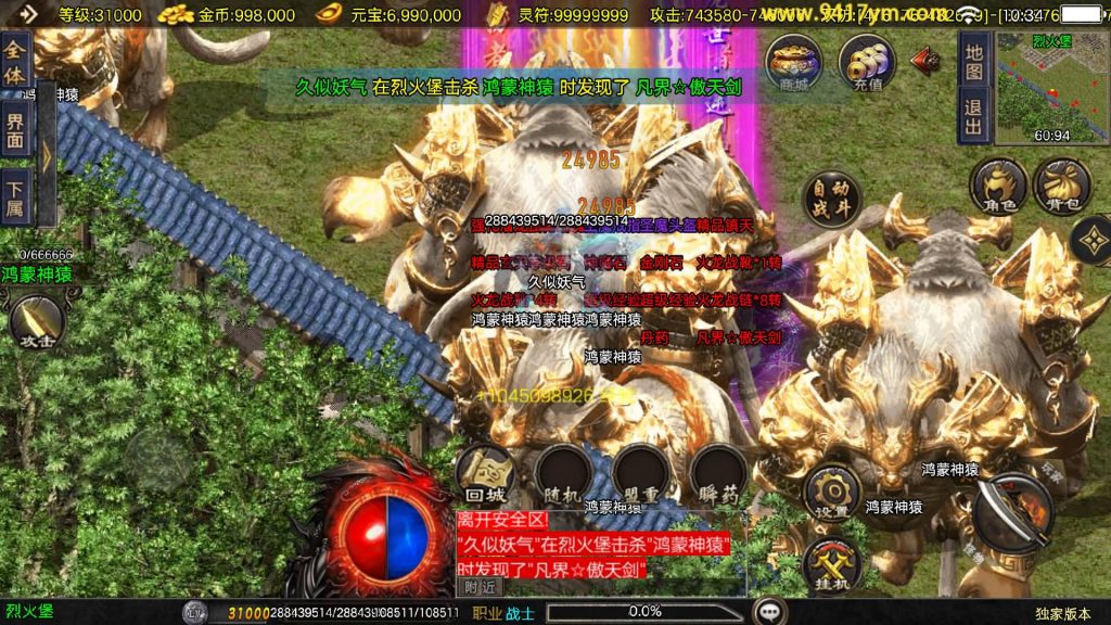 图片[33]源码下载-游戏源码下载-手机游戏源码下载-手机游戏服务端下载-服务端下载-游戏服务端下载-页游服务端下载-页游私服-端游私服-手游私服-游戏私服-网站源码下载-架设工具下载-私服下载【1.80冰雪传奇70大陆】战神引擎[白猪3.1]+视频参考搭建教程源码下载-游戏源码下载-手机游戏源码下载-手机游戏服务端下载-服务端下载-游戏服务端下载-页游服务端下载-页游私服-端游私服-手游私服-游戏私服-网站源码下载-架设工具下载-私服下载久似妖气源码网