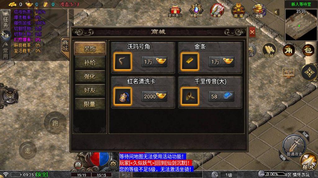 图片[2]源码下载-游戏源码下载-手机游戏源码下载-手机游戏服务端下载-服务端下载-游戏服务端下载-页游服务端下载-页游私服-端游私服-手游私服-游戏私服-网站源码下载-架设工具下载-私服下载【仙剑沉默】战神引擎[白猪5](付费登录器)+视频参考搭建教程源码下载-游戏源码下载-手机游戏源码下载-手机游戏服务端下载-服务端下载-游戏服务端下载-页游服务端下载-页游私服-端游私服-手游私服-游戏私服-网站源码下载-架设工具下载-私服下载久似妖气源码网