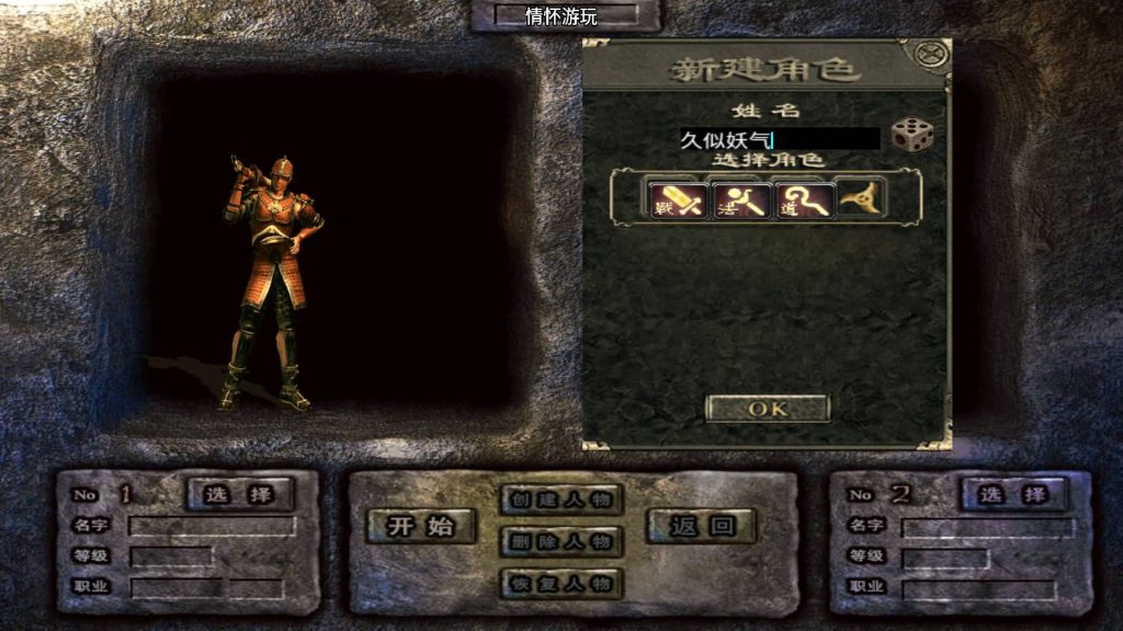 图片[6]源码下载-游戏源码下载-手机游戏源码下载-手机游戏服务端下载-服务端下载-游戏服务端下载-页游服务端下载-页游私服-端游私服-手游私服-游戏私服-网站源码下载-架设工具下载-私服下载【仙剑沉默】战神引擎[白猪5](付费登录器)+视频参考搭建教程源码下载-游戏源码下载-手机游戏源码下载-手机游戏服务端下载-服务端下载-游戏服务端下载-页游服务端下载-页游私服-端游私服-手游私服-游戏私服-网站源码下载-架设工具下载-私服下载久似妖气源码网