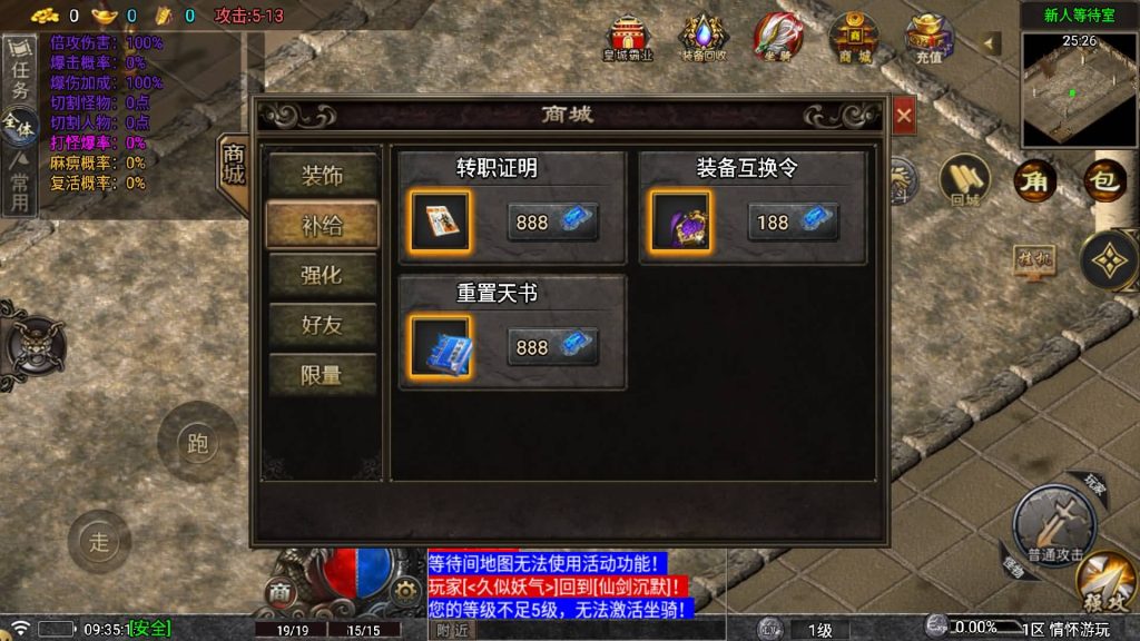 图片[9]源码下载-游戏源码下载-手机游戏源码下载-手机游戏服务端下载-服务端下载-游戏服务端下载-页游服务端下载-页游私服-端游私服-手游私服-游戏私服-网站源码下载-架设工具下载-私服下载【仙剑沉默】战神引擎[白猪5](付费登录器)+视频参考搭建教程源码下载-游戏源码下载-手机游戏源码下载-手机游戏服务端下载-服务端下载-游戏服务端下载-页游服务端下载-页游私服-端游私服-手游私服-游戏私服-网站源码下载-架设工具下载-私服下载久似妖气源码网