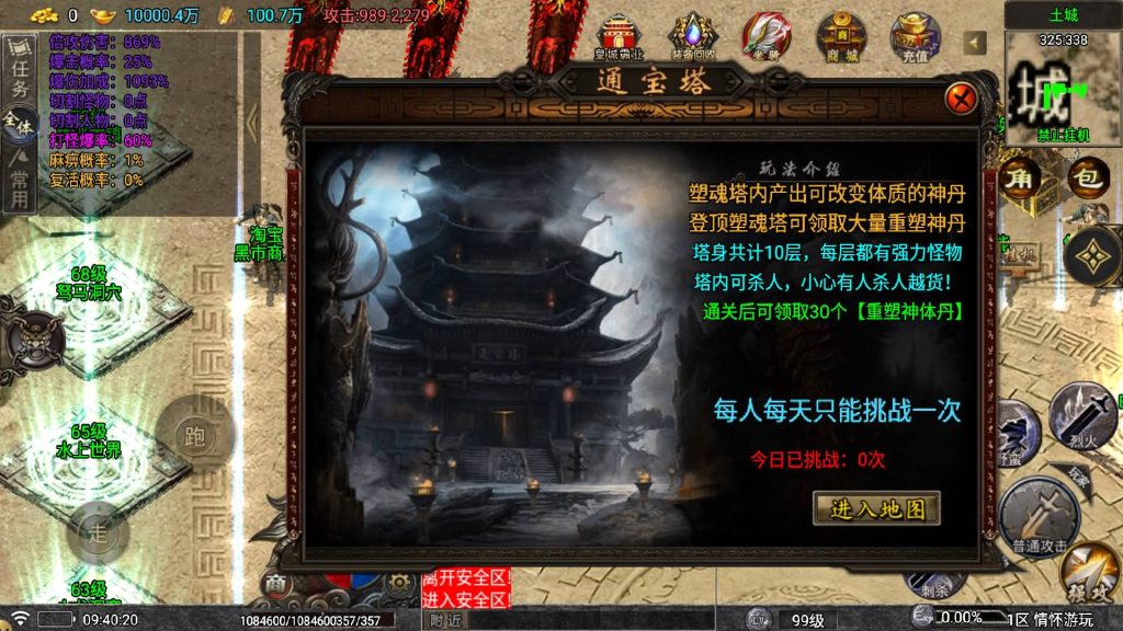 图片[5]源码下载-游戏源码下载-手机游戏源码下载-手机游戏服务端下载-服务端下载-游戏服务端下载-页游服务端下载-页游私服-端游私服-手游私服-游戏私服-网站源码下载-架设工具下载-私服下载【仙剑沉默】战神引擎[白猪5](付费登录器)+视频参考搭建教程源码下载-游戏源码下载-手机游戏源码下载-手机游戏服务端下载-服务端下载-游戏服务端下载-页游服务端下载-页游私服-端游私服-手游私服-游戏私服-网站源码下载-架设工具下载-私服下载久似妖气源码网