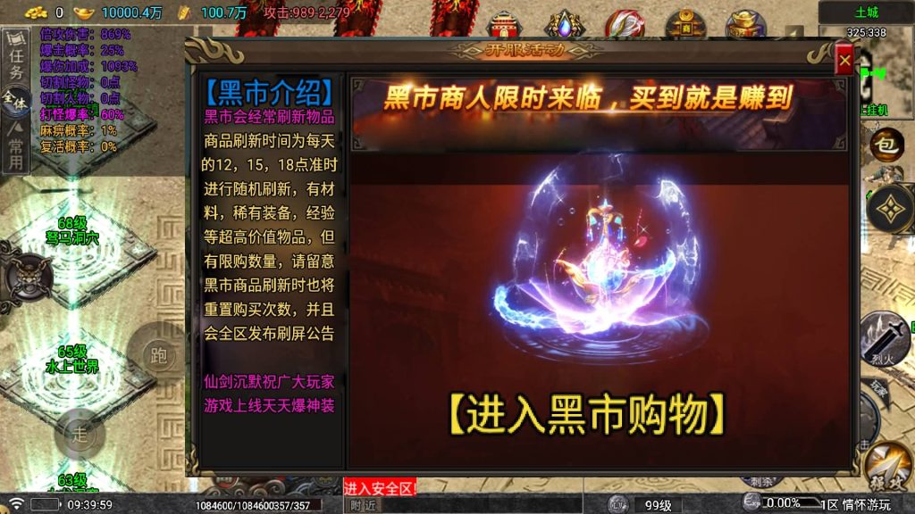 图片[19]源码下载-游戏源码下载-手机游戏源码下载-手机游戏服务端下载-服务端下载-游戏服务端下载-页游服务端下载-页游私服-端游私服-手游私服-游戏私服-网站源码下载-架设工具下载-私服下载【仙剑沉默】战神引擎[白猪5](付费登录器)+视频参考搭建教程源码下载-游戏源码下载-手机游戏源码下载-手机游戏服务端下载-服务端下载-游戏服务端下载-页游服务端下载-页游私服-端游私服-手游私服-游戏私服-网站源码下载-架设工具下载-私服下载久似妖气源码网