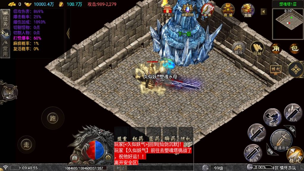 图片[28]源码下载-游戏源码下载-手机游戏源码下载-手机游戏服务端下载-服务端下载-游戏服务端下载-页游服务端下载-页游私服-端游私服-手游私服-游戏私服-网站源码下载-架设工具下载-私服下载【仙剑沉默】战神引擎[白猪5](付费登录器)+视频参考搭建教程源码下载-游戏源码下载-手机游戏源码下载-手机游戏服务端下载-服务端下载-游戏服务端下载-页游服务端下载-页游私服-端游私服-手游私服-游戏私服-网站源码下载-架设工具下载-私服下载久似妖气源码网