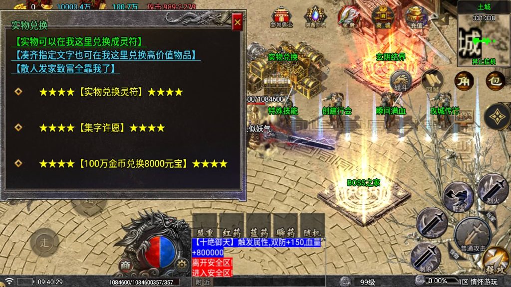 图片[23]源码下载-游戏源码下载-手机游戏源码下载-手机游戏服务端下载-服务端下载-游戏服务端下载-页游服务端下载-页游私服-端游私服-手游私服-游戏私服-网站源码下载-架设工具下载-私服下载【仙剑沉默】战神引擎[白猪5](付费登录器)+视频参考搭建教程源码下载-游戏源码下载-手机游戏源码下载-手机游戏服务端下载-服务端下载-游戏服务端下载-页游服务端下载-页游私服-端游私服-手游私服-游戏私服-网站源码下载-架设工具下载-私服下载久似妖气源码网