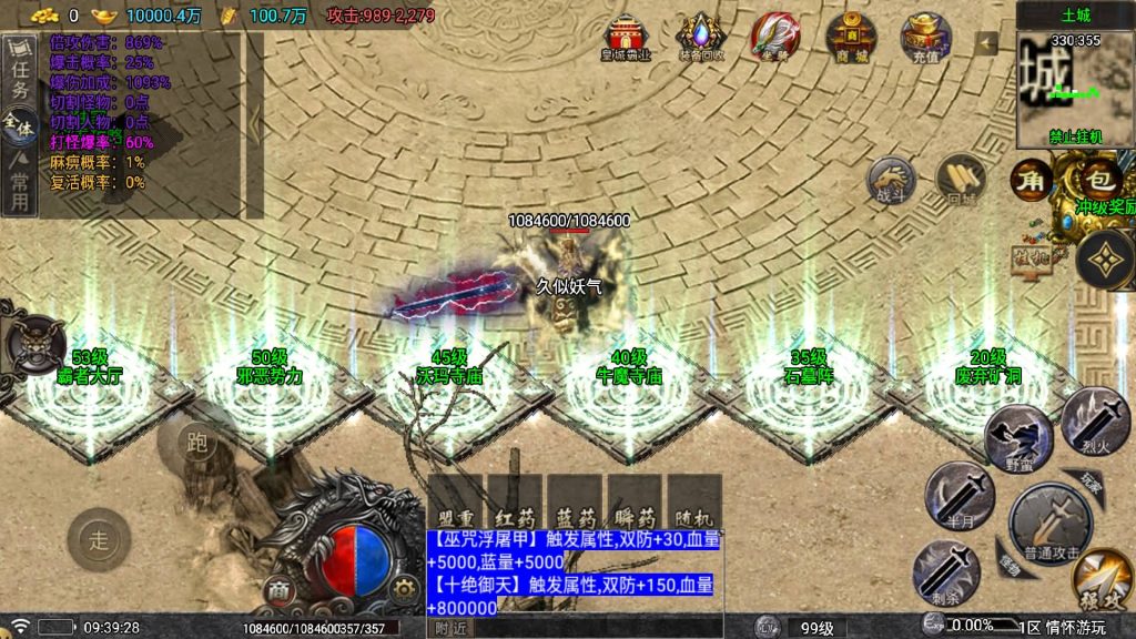 图片[14]源码下载-游戏源码下载-手机游戏源码下载-手机游戏服务端下载-服务端下载-游戏服务端下载-页游服务端下载-页游私服-端游私服-手游私服-游戏私服-网站源码下载-架设工具下载-私服下载【仙剑沉默】战神引擎[白猪5](付费登录器)+视频参考搭建教程源码下载-游戏源码下载-手机游戏源码下载-手机游戏服务端下载-服务端下载-游戏服务端下载-页游服务端下载-页游私服-端游私服-手游私服-游戏私服-网站源码下载-架设工具下载-私服下载久似妖气源码网