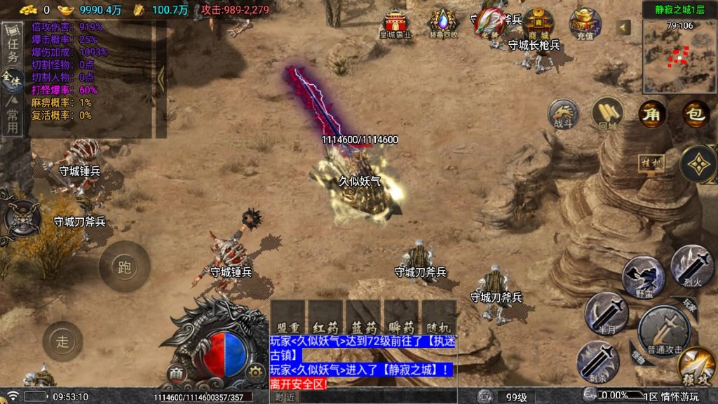 图片[32]源码下载-游戏源码下载-手机游戏源码下载-手机游戏服务端下载-服务端下载-游戏服务端下载-页游服务端下载-页游私服-端游私服-手游私服-游戏私服-网站源码下载-架设工具下载-私服下载【仙剑沉默】战神引擎[白猪5](付费登录器)+视频参考搭建教程源码下载-游戏源码下载-手机游戏源码下载-手机游戏服务端下载-服务端下载-游戏服务端下载-页游服务端下载-页游私服-端游私服-手游私服-游戏私服-网站源码下载-架设工具下载-私服下载久似妖气源码网