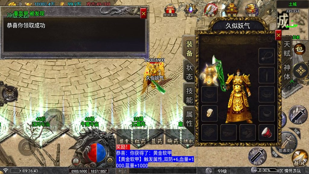 图片[11]源码下载-游戏源码下载-手机游戏源码下载-手机游戏服务端下载-服务端下载-游戏服务端下载-页游服务端下载-页游私服-端游私服-手游私服-游戏私服-网站源码下载-架设工具下载-私服下载【仙剑沉默】战神引擎[白猪5](付费登录器)+视频参考搭建教程源码下载-游戏源码下载-手机游戏源码下载-手机游戏服务端下载-服务端下载-游戏服务端下载-页游服务端下载-页游私服-端游私服-手游私服-游戏私服-网站源码下载-架设工具下载-私服下载久似妖气源码网