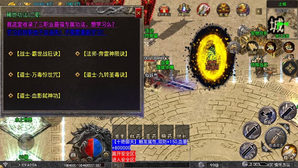 图片[20]源码下载-游戏源码下载-手机游戏源码下载-手机游戏服务端下载-服务端下载-游戏服务端下载-页游服务端下载-页游私服-端游私服-手游私服-游戏私服-网站源码下载-架设工具下载-私服下载【仙剑沉默】战神引擎[白猪5](付费登录器)+视频参考搭建教程源码下载-游戏源码下载-手机游戏源码下载-手机游戏服务端下载-服务端下载-游戏服务端下载-页游服务端下载-页游私服-端游私服-手游私服-游戏私服-网站源码下载-架设工具下载-私服下载久似妖气源码网