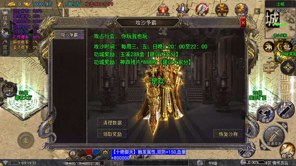 图片[15]源码下载-游戏源码下载-手机游戏源码下载-手机游戏服务端下载-服务端下载-游戏服务端下载-页游服务端下载-页游私服-端游私服-手游私服-游戏私服-网站源码下载-架设工具下载-私服下载【仙剑沉默】战神引擎[白猪5](付费登录器)+视频参考搭建教程源码下载-游戏源码下载-手机游戏源码下载-手机游戏服务端下载-服务端下载-游戏服务端下载-页游服务端下载-页游私服-端游私服-手游私服-游戏私服-网站源码下载-架设工具下载-私服下载久似妖气源码网