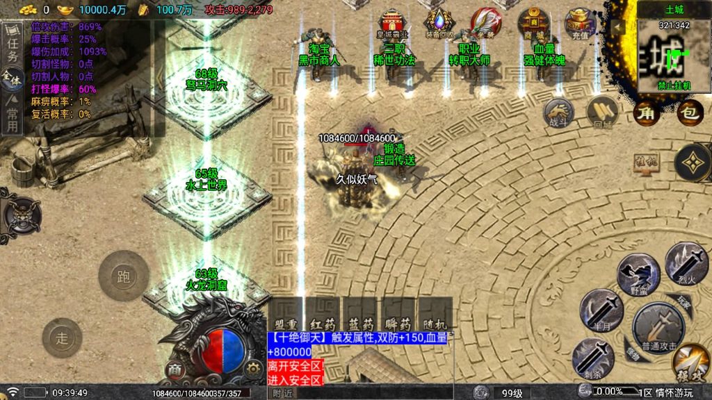 图片[17]源码下载-游戏源码下载-手机游戏源码下载-手机游戏服务端下载-服务端下载-游戏服务端下载-页游服务端下载-页游私服-端游私服-手游私服-游戏私服-网站源码下载-架设工具下载-私服下载【仙剑沉默】战神引擎[白猪5](付费登录器)+视频参考搭建教程源码下载-游戏源码下载-手机游戏源码下载-手机游戏服务端下载-服务端下载-游戏服务端下载-页游服务端下载-页游私服-端游私服-手游私服-游戏私服-网站源码下载-架设工具下载-私服下载久似妖气源码网