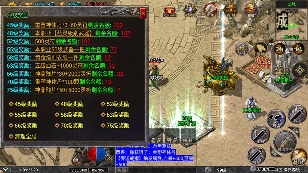 图片[10]源码下载-游戏源码下载-手机游戏源码下载-手机游戏服务端下载-服务端下载-游戏服务端下载-页游服务端下载-页游私服-端游私服-手游私服-游戏私服-网站源码下载-架设工具下载-私服下载【仙剑沉默】战神引擎[白猪5](付费登录器)+视频参考搭建教程源码下载-游戏源码下载-手机游戏源码下载-手机游戏服务端下载-服务端下载-游戏服务端下载-页游服务端下载-页游私服-端游私服-手游私服-游戏私服-网站源码下载-架设工具下载-私服下载久似妖气源码网