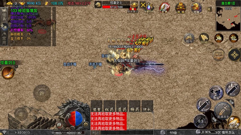 图片[35]源码下载-游戏源码下载-手机游戏源码下载-手机游戏服务端下载-服务端下载-游戏服务端下载-页游服务端下载-页游私服-端游私服-手游私服-游戏私服-网站源码下载-架设工具下载-私服下载【仙剑沉默】战神引擎[白猪5](付费登录器)+视频参考搭建教程源码下载-游戏源码下载-手机游戏源码下载-手机游戏服务端下载-服务端下载-游戏服务端下载-页游服务端下载-页游私服-端游私服-手游私服-游戏私服-网站源码下载-架设工具下载-私服下载久似妖气源码网