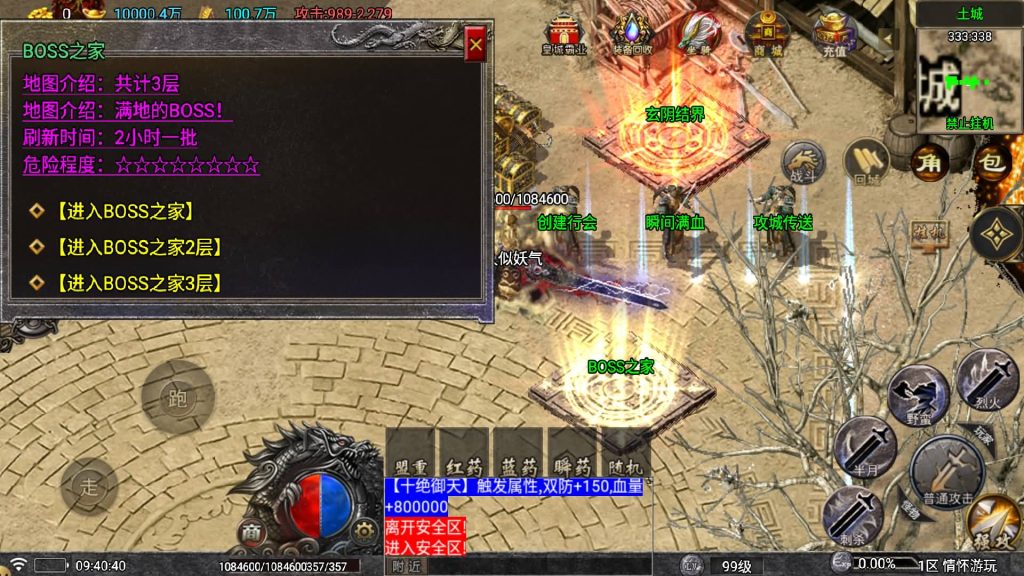 图片[26]源码下载-游戏源码下载-手机游戏源码下载-手机游戏服务端下载-服务端下载-游戏服务端下载-页游服务端下载-页游私服-端游私服-手游私服-游戏私服-网站源码下载-架设工具下载-私服下载【仙剑沉默】战神引擎[白猪5](付费登录器)+视频参考搭建教程源码下载-游戏源码下载-手机游戏源码下载-手机游戏服务端下载-服务端下载-游戏服务端下载-页游服务端下载-页游私服-端游私服-手游私服-游戏私服-网站源码下载-架设工具下载-私服下载久似妖气源码网