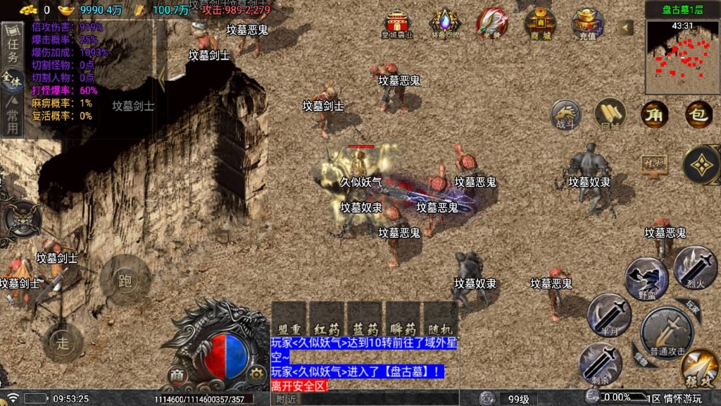 图片[33]源码下载-游戏源码下载-手机游戏源码下载-手机游戏服务端下载-服务端下载-游戏服务端下载-页游服务端下载-页游私服-端游私服-手游私服-游戏私服-网站源码下载-架设工具下载-私服下载【仙剑沉默】战神引擎[白猪5](付费登录器)+视频参考搭建教程源码下载-游戏源码下载-手机游戏源码下载-手机游戏服务端下载-服务端下载-游戏服务端下载-页游服务端下载-页游私服-端游私服-手游私服-游戏私服-网站源码下载-架设工具下载-私服下载久似妖气源码网