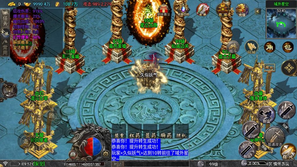 图片[30]源码下载-游戏源码下载-手机游戏源码下载-手机游戏服务端下载-服务端下载-游戏服务端下载-页游服务端下载-页游私服-端游私服-手游私服-游戏私服-网站源码下载-架设工具下载-私服下载【仙剑沉默】战神引擎[白猪5](付费登录器)+视频参考搭建教程源码下载-游戏源码下载-手机游戏源码下载-手机游戏服务端下载-服务端下载-游戏服务端下载-页游服务端下载-页游私服-端游私服-手游私服-游戏私服-网站源码下载-架设工具下载-私服下载久似妖气源码网