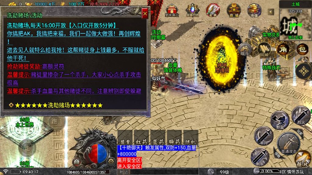 图片[21]源码下载-游戏源码下载-手机游戏源码下载-手机游戏服务端下载-服务端下载-游戏服务端下载-页游服务端下载-页游私服-端游私服-手游私服-游戏私服-网站源码下载-架设工具下载-私服下载【仙剑沉默】战神引擎[白猪5](付费登录器)+视频参考搭建教程源码下载-游戏源码下载-手机游戏源码下载-手机游戏服务端下载-服务端下载-游戏服务端下载-页游服务端下载-页游私服-端游私服-手游私服-游戏私服-网站源码下载-架设工具下载-私服下载久似妖气源码网