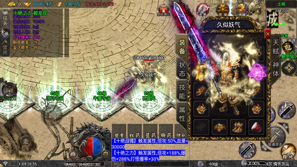 图片[13]源码下载-游戏源码下载-手机游戏源码下载-手机游戏服务端下载-服务端下载-游戏服务端下载-页游服务端下载-页游私服-端游私服-手游私服-游戏私服-网站源码下载-架设工具下载-私服下载【仙剑沉默】战神引擎[白猪5](付费登录器)+视频参考搭建教程源码下载-游戏源码下载-手机游戏源码下载-手机游戏服务端下载-服务端下载-游戏服务端下载-页游服务端下载-页游私服-端游私服-手游私服-游戏私服-网站源码下载-架设工具下载-私服下载久似妖气源码网