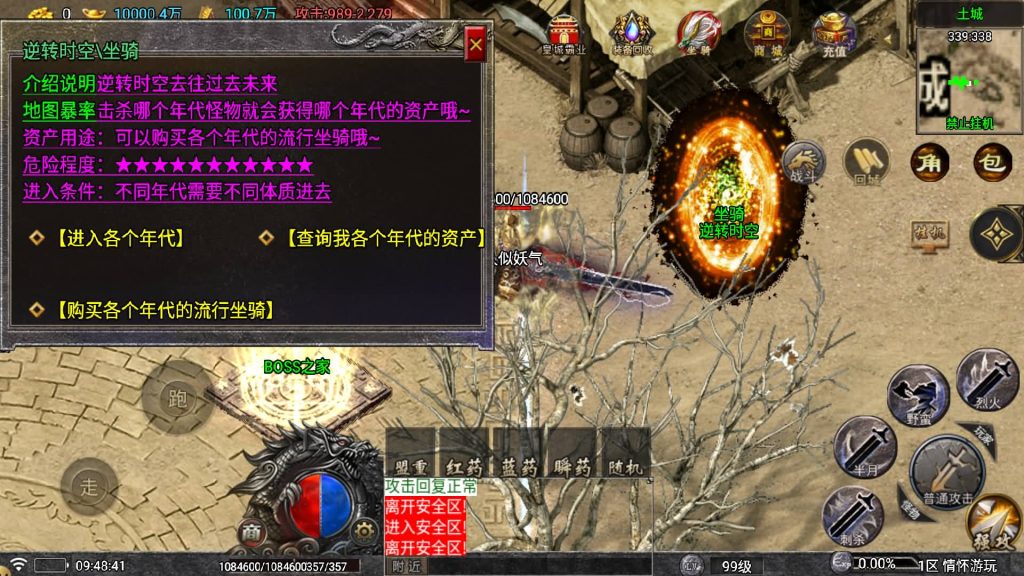 图片[27]源码下载-游戏源码下载-手机游戏源码下载-手机游戏服务端下载-服务端下载-游戏服务端下载-页游服务端下载-页游私服-端游私服-手游私服-游戏私服-网站源码下载-架设工具下载-私服下载【仙剑沉默】战神引擎[白猪5](付费登录器)+视频参考搭建教程源码下载-游戏源码下载-手机游戏源码下载-手机游戏服务端下载-服务端下载-游戏服务端下载-页游服务端下载-页游私服-端游私服-手游私服-游戏私服-网站源码下载-架设工具下载-私服下载久似妖气源码网