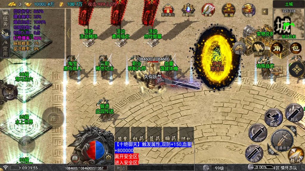 图片[18]源码下载-游戏源码下载-手机游戏源码下载-手机游戏服务端下载-服务端下载-游戏服务端下载-页游服务端下载-页游私服-端游私服-手游私服-游戏私服-网站源码下载-架设工具下载-私服下载【仙剑沉默】战神引擎[白猪5](付费登录器)+视频参考搭建教程源码下载-游戏源码下载-手机游戏源码下载-手机游戏服务端下载-服务端下载-游戏服务端下载-页游服务端下载-页游私服-端游私服-手游私服-游戏私服-网站源码下载-架设工具下载-私服下载久似妖气源码网