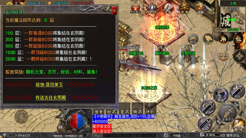 图片[25]源码下载-游戏源码下载-手机游戏源码下载-手机游戏服务端下载-服务端下载-游戏服务端下载-页游服务端下载-页游私服-端游私服-手游私服-游戏私服-网站源码下载-架设工具下载-私服下载【仙剑沉默】战神引擎[白猪5](付费登录器)+视频参考搭建教程源码下载-游戏源码下载-手机游戏源码下载-手机游戏服务端下载-服务端下载-游戏服务端下载-页游服务端下载-页游私服-端游私服-手游私服-游戏私服-网站源码下载-架设工具下载-私服下载久似妖气源码网