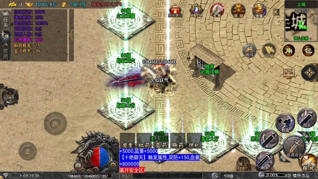 图片[16]源码下载-游戏源码下载-手机游戏源码下载-手机游戏服务端下载-服务端下载-游戏服务端下载-页游服务端下载-页游私服-端游私服-手游私服-游戏私服-网站源码下载-架设工具下载-私服下载【仙剑沉默】战神引擎[白猪5](付费登录器)+视频参考搭建教程源码下载-游戏源码下载-手机游戏源码下载-手机游戏服务端下载-服务端下载-游戏服务端下载-页游服务端下载-页游私服-端游私服-手游私服-游戏私服-网站源码下载-架设工具下载-私服下载久似妖气源码网