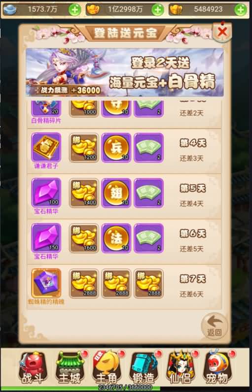 图片[10]源码下载-游戏源码下载-手机游戏源码下载-手机游戏服务端下载-服务端下载-游戏服务端下载-页游服务端下载-页游私服-端游私服-手游私服-游戏私服-网站源码下载-架设工具下载-私服下载【大圣轮回之复仇联盟】H5[多端浏览器登录]全自动搭建服务端+视频参考搭建教程源码下载-游戏源码下载-手机游戏源码下载-手机游戏服务端下载-服务端下载-游戏服务端下载-页游服务端下载-页游私服-端游私服-手游私服-游戏私服-网站源码下载-架设工具下载-私服下载久似妖气源码网