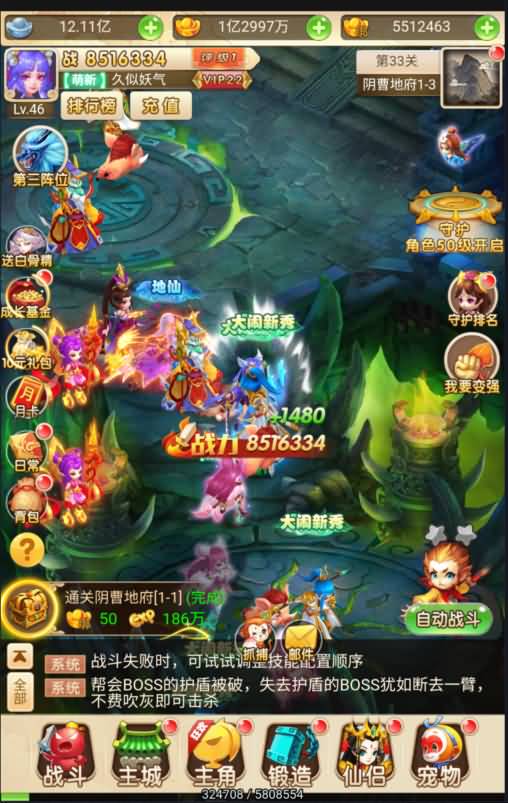 图片[22]源码下载-游戏源码下载-手机游戏源码下载-手机游戏服务端下载-服务端下载-游戏服务端下载-页游服务端下载-页游私服-端游私服-手游私服-游戏私服-网站源码下载-架设工具下载-私服下载【大圣轮回之复仇联盟】H5[多端浏览器登录]全自动搭建服务端+视频参考搭建教程源码下载-游戏源码下载-手机游戏源码下载-手机游戏服务端下载-服务端下载-游戏服务端下载-页游服务端下载-页游私服-端游私服-手游私服-游戏私服-网站源码下载-架设工具下载-私服下载久似妖气源码网