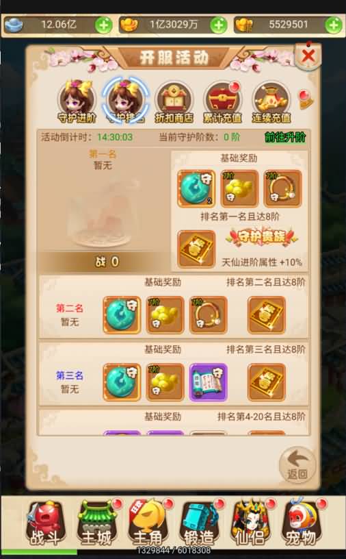 图片[17]源码下载-游戏源码下载-手机游戏源码下载-手机游戏服务端下载-服务端下载-游戏服务端下载-页游服务端下载-页游私服-端游私服-手游私服-游戏私服-网站源码下载-架设工具下载-私服下载【大圣轮回之复仇联盟】H5[多端浏览器登录]全自动搭建服务端+视频参考搭建教程源码下载-游戏源码下载-手机游戏源码下载-手机游戏服务端下载-服务端下载-游戏服务端下载-页游服务端下载-页游私服-端游私服-手游私服-游戏私服-网站源码下载-架设工具下载-私服下载久似妖气源码网