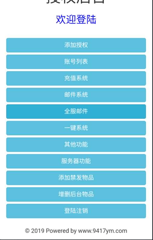 图片[23]源码下载-游戏源码下载-手机游戏源码下载-手机游戏服务端下载-服务端下载-游戏服务端下载-页游服务端下载-页游私服-端游私服-手游私服-游戏私服-网站源码下载-架设工具下载-私服下载【大圣轮回之复仇联盟】H5[多端浏览器登录]全自动搭建服务端+视频参考搭建教程源码下载-游戏源码下载-手机游戏源码下载-手机游戏服务端下载-服务端下载-游戏服务端下载-页游服务端下载-页游私服-端游私服-手游私服-游戏私服-网站源码下载-架设工具下载-私服下载久似妖气源码网