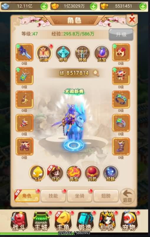 【大圣轮回之复仇联盟】H5[多端浏览器登录]全自动搭建服务端+视频参考搭建教程源码下载-游戏源码下载-手机游戏源码下载-手机游戏服务端下载-服务端下载-游戏服务端下载-页游服务端下载-页游私服-端游私服-手游私服-游戏私服-网站源码下载-架设工具下载-私服下载久似妖气源码网