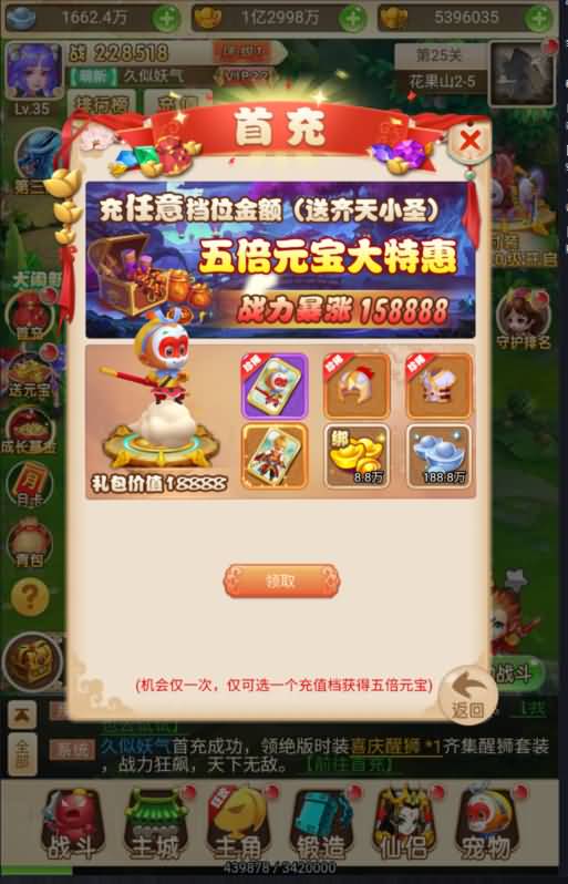 图片[7]源码下载-游戏源码下载-手机游戏源码下载-手机游戏服务端下载-服务端下载-游戏服务端下载-页游服务端下载-页游私服-端游私服-手游私服-游戏私服-网站源码下载-架设工具下载-私服下载【大圣轮回之复仇联盟】H5[多端浏览器登录]全自动搭建服务端+视频参考搭建教程源码下载-游戏源码下载-手机游戏源码下载-手机游戏服务端下载-服务端下载-游戏服务端下载-页游服务端下载-页游私服-端游私服-手游私服-游戏私服-网站源码下载-架设工具下载-私服下载久似妖气源码网