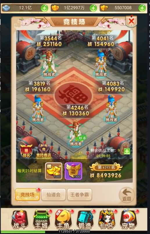 图片[13]源码下载-游戏源码下载-手机游戏源码下载-手机游戏服务端下载-服务端下载-游戏服务端下载-页游服务端下载-页游私服-端游私服-手游私服-游戏私服-网站源码下载-架设工具下载-私服下载【大圣轮回之复仇联盟】H5[多端浏览器登录]全自动搭建服务端+视频参考搭建教程源码下载-游戏源码下载-手机游戏源码下载-手机游戏服务端下载-服务端下载-游戏服务端下载-页游服务端下载-页游私服-端游私服-手游私服-游戏私服-网站源码下载-架设工具下载-私服下载久似妖气源码网