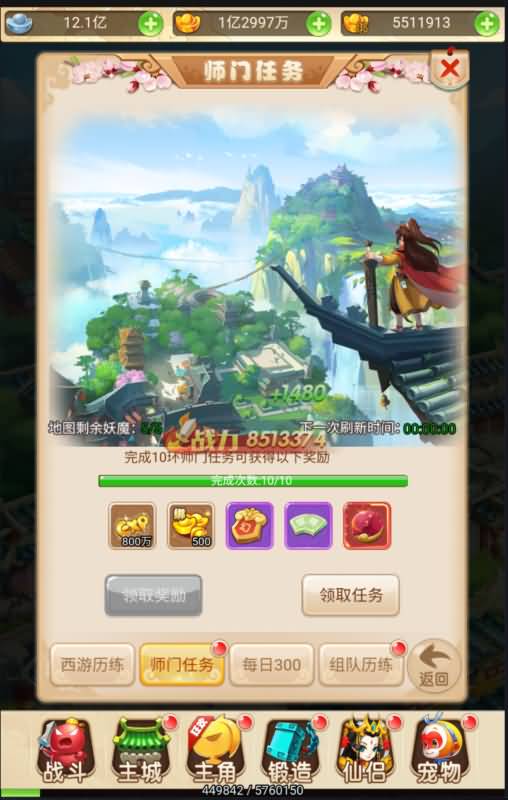 图片[15]源码下载-游戏源码下载-手机游戏源码下载-手机游戏服务端下载-服务端下载-游戏服务端下载-页游服务端下载-页游私服-端游私服-手游私服-游戏私服-网站源码下载-架设工具下载-私服下载【大圣轮回之复仇联盟】H5[多端浏览器登录]全自动搭建服务端+视频参考搭建教程源码下载-游戏源码下载-手机游戏源码下载-手机游戏服务端下载-服务端下载-游戏服务端下载-页游服务端下载-页游私服-端游私服-手游私服-游戏私服-网站源码下载-架设工具下载-私服下载久似妖气源码网