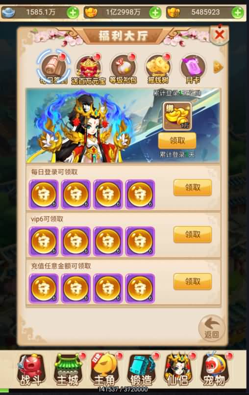 图片[11]源码下载-游戏源码下载-手机游戏源码下载-手机游戏服务端下载-服务端下载-游戏服务端下载-页游服务端下载-页游私服-端游私服-手游私服-游戏私服-网站源码下载-架设工具下载-私服下载【大圣轮回之复仇联盟】H5[多端浏览器登录]全自动搭建服务端+视频参考搭建教程源码下载-游戏源码下载-手机游戏源码下载-手机游戏服务端下载-服务端下载-游戏服务端下载-页游服务端下载-页游私服-端游私服-手游私服-游戏私服-网站源码下载-架设工具下载-私服下载久似妖气源码网